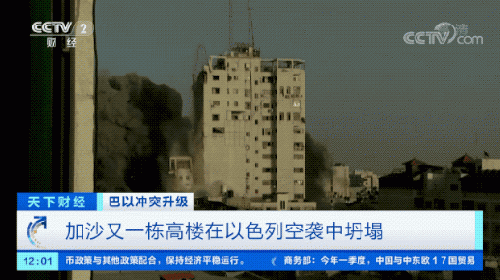 加沙gaza