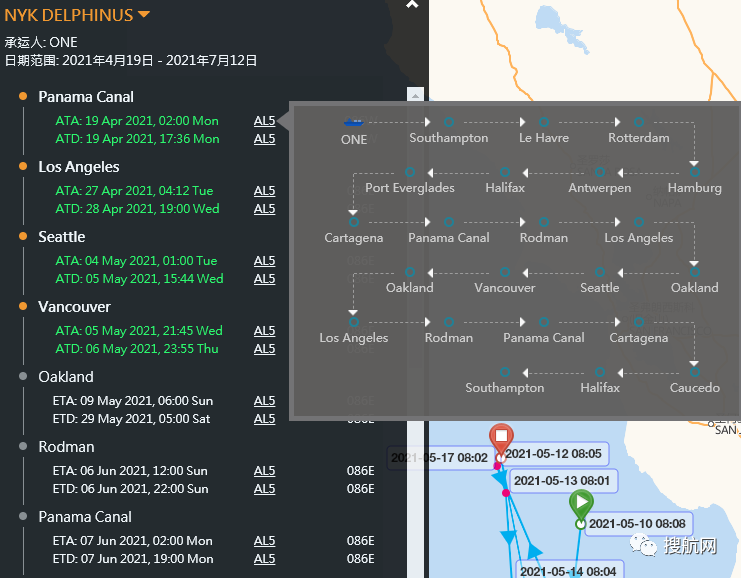 服务于跨大西洋航线,共舱公司有apl,cma cgm,hapag-lloyd,one,yang