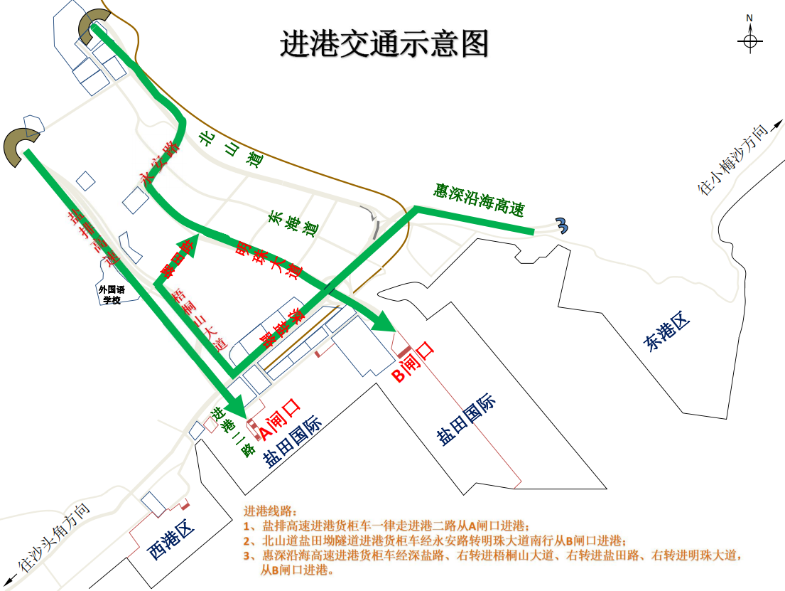 注意鹽田港貨櫃車實施進港預約待還重櫃23000個預計需4天多家船公司跳