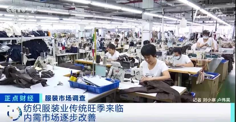 大批订单回流 国内纺织服装出口持续增长 工厂订单排到明年 搜航网 大批订单回流 国内纺织服装出口持续增长 工厂订单排到明年 搜航网