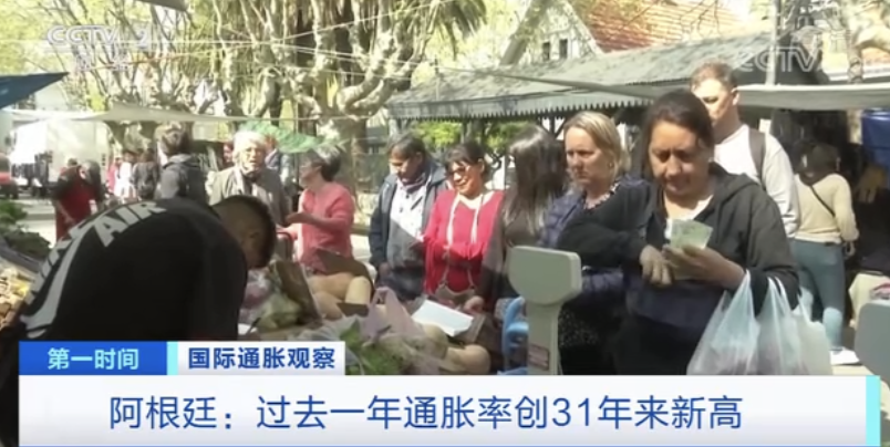 已有近1000家公司被查!这个国家暴力加息、高通胀率,海关严查!!