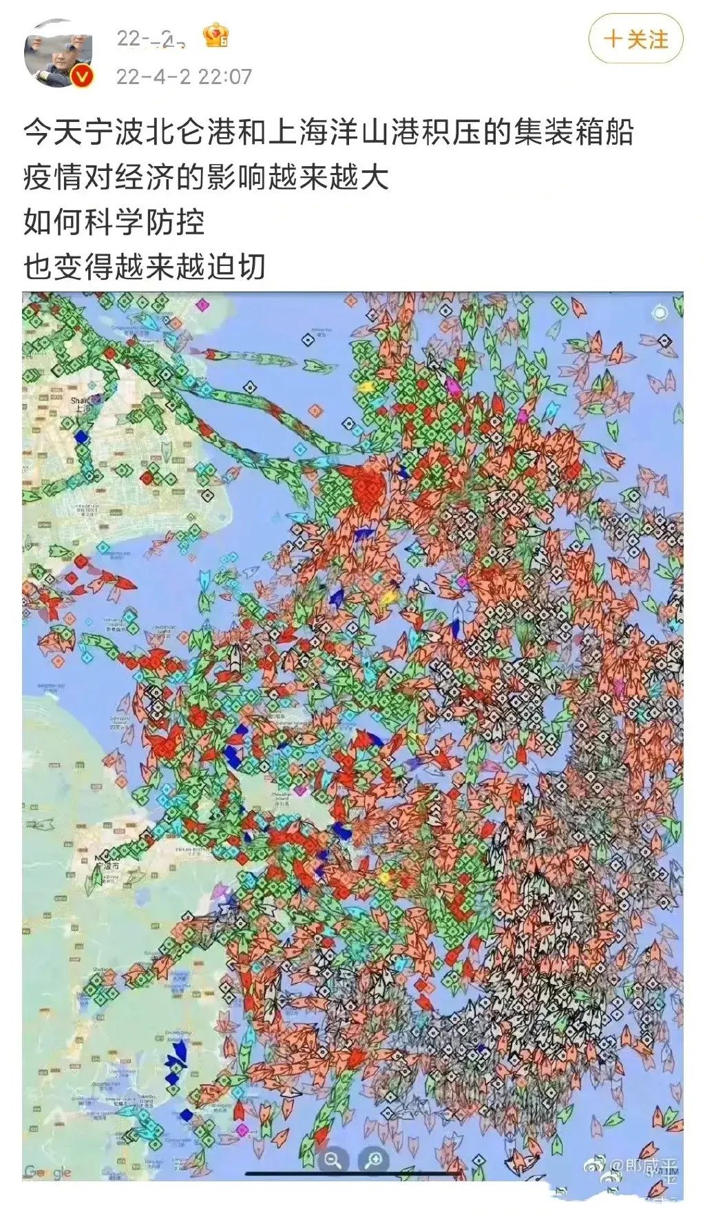 上海港真的被集装箱船舶给“攻陷”了吗?