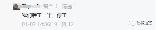 140船左右为难!印尼煤炭禁令对航运市场有何影响?对中国有何影响?