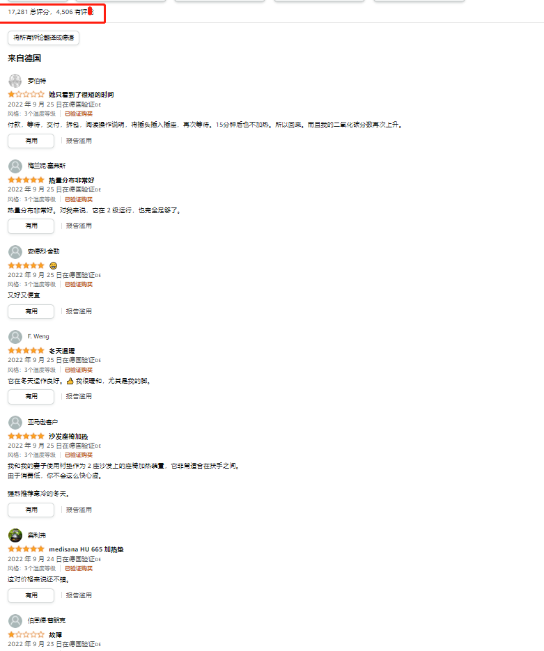 爆单!30天卖出129万条!中国电热毯爆卖亚马逊
