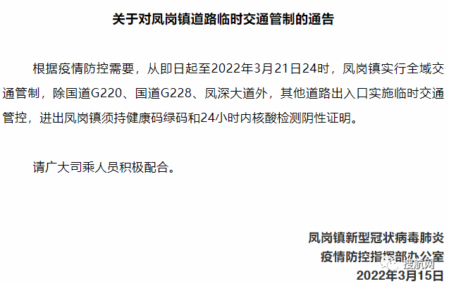 �������裡����167�����ٹ�·�ڹرգ��㶫��ؽ�ͨ�ܿ�������������ͣ���и߷��յ����Ǳ�Ҫ������������