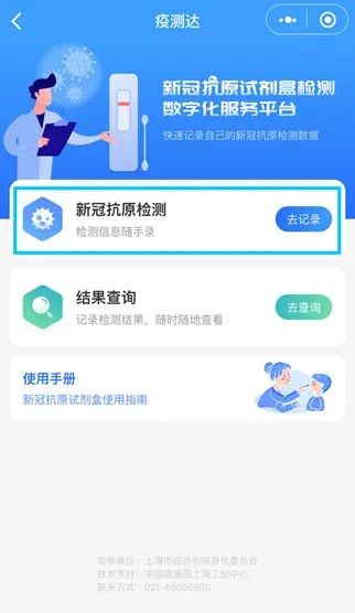 今起集卡离沪适用新规则！江浙地区继续从严管控，船公司发布业务调整通知