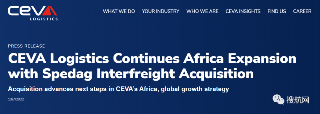 基华物流CEVA Logistic宣布收购一家货代公司