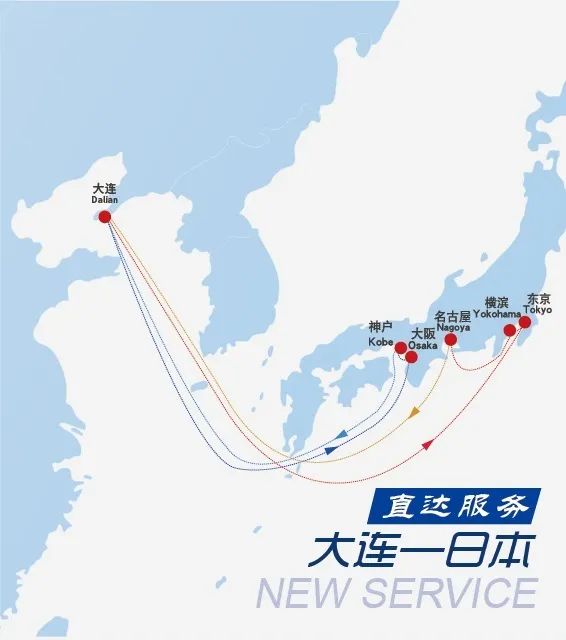 航线快讯!11月锦江航运新增日本直航!可直达大阪、神户、东京、横滨、名古屋等