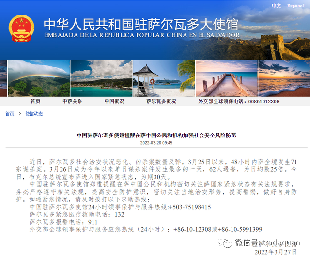 突发！这个国家出大事！