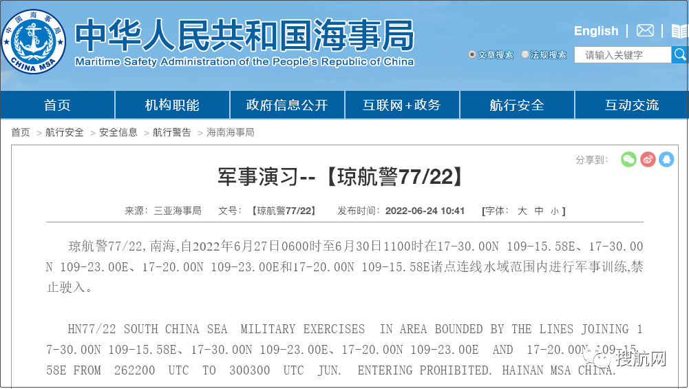 ����������/�ƺ�/�Ϻ�ִ�о������񣡴���������������Ԥ��