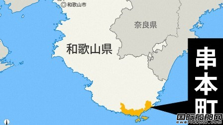中国货船要沉了！日本近海发生两艘货船相撞事故