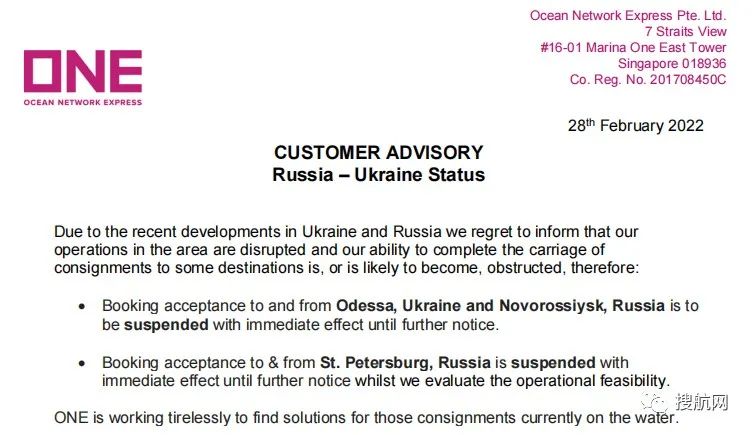 重磅！馬士基、MSC、達飛等多家船公司宣布暫停往返俄羅斯的預訂！