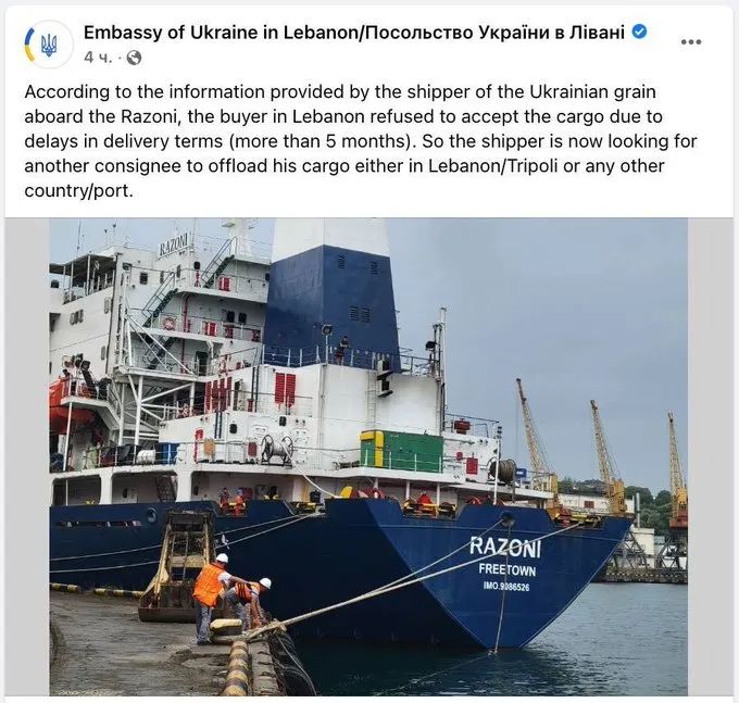 尴尬！乌克兰首艘运粮船遭买家拒收 理由竟是：发货太晚