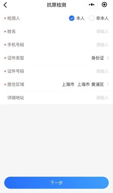 今起集卡离沪适用新规则！江浙地区继续从严管控，船公司发布业务调整通知