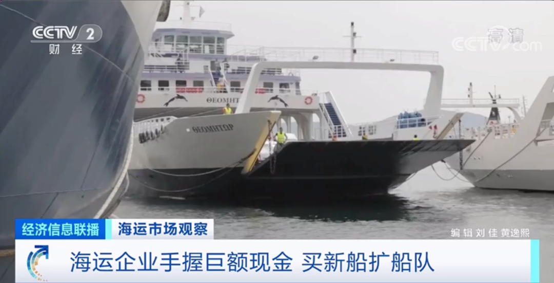 跑一趟欧洲赚一条船，海运企业业绩持续攀升