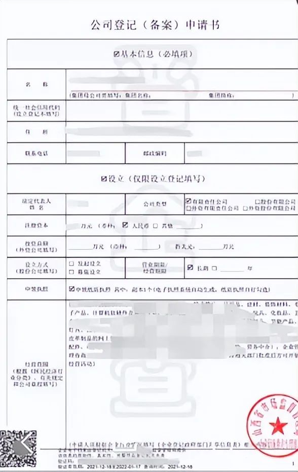 又一批账号将遭殃？亚马逊官方招商经理在线回应