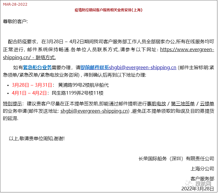 �Ϻ�������أ�����˾�������ڱ����ҵ�����֪ͨ����˾���������䡢����֪ͨ����