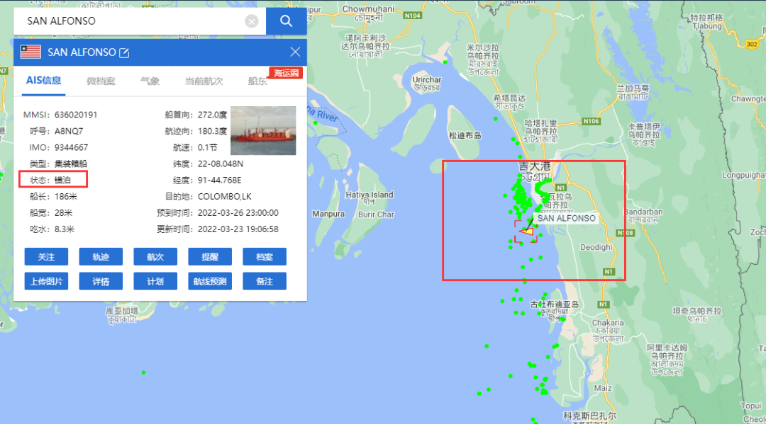 中国货物恐躺枪!两艘集装箱船被扣,涉及数千货柜,多家船司共舱!