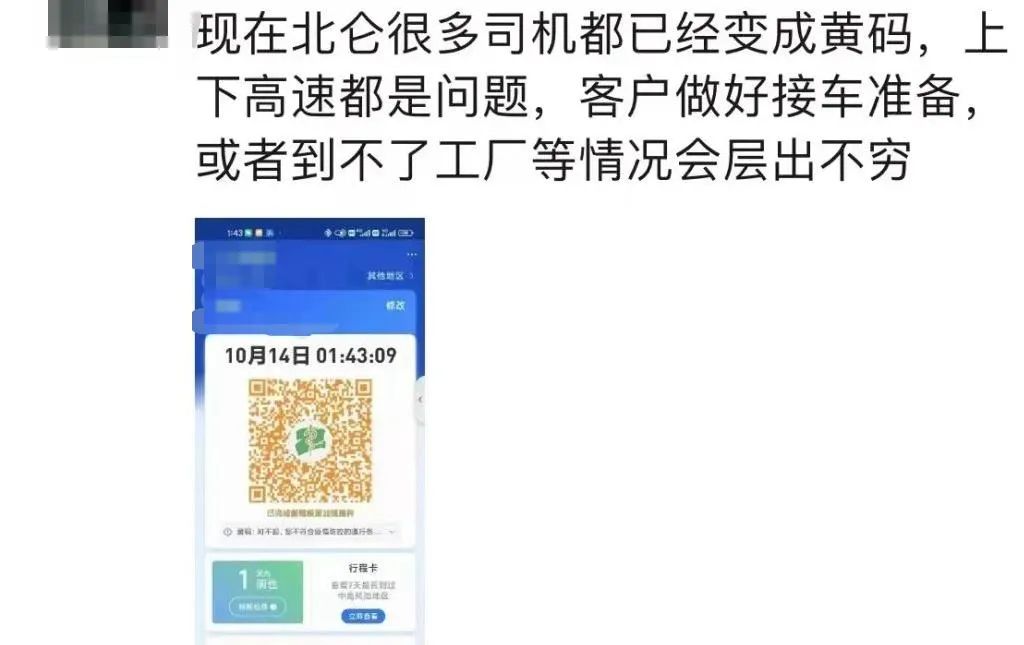 ���쾯������������ͻ�����飡���ֵ�·��أ���ͷ�ѳ���ҵ������Ӱ��