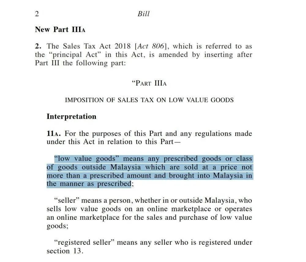 最新！马来西亚对跨境商品征税法案，已获下议院通过
