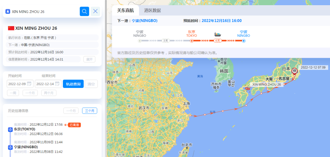 航线快讯!宁波远洋新增一条日本关东直航!可直达东京