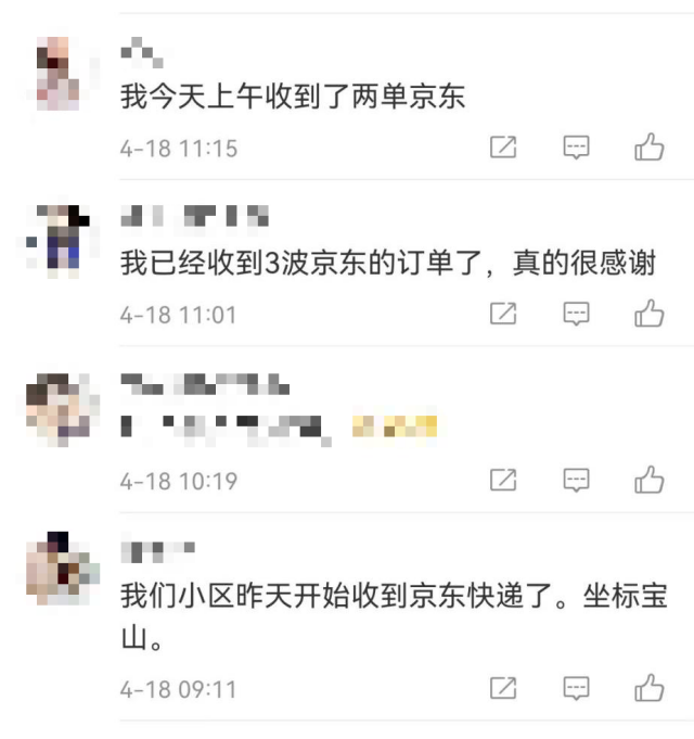 “自杀式物流”火了！跨境卖家：而我却只剩“自救”了！