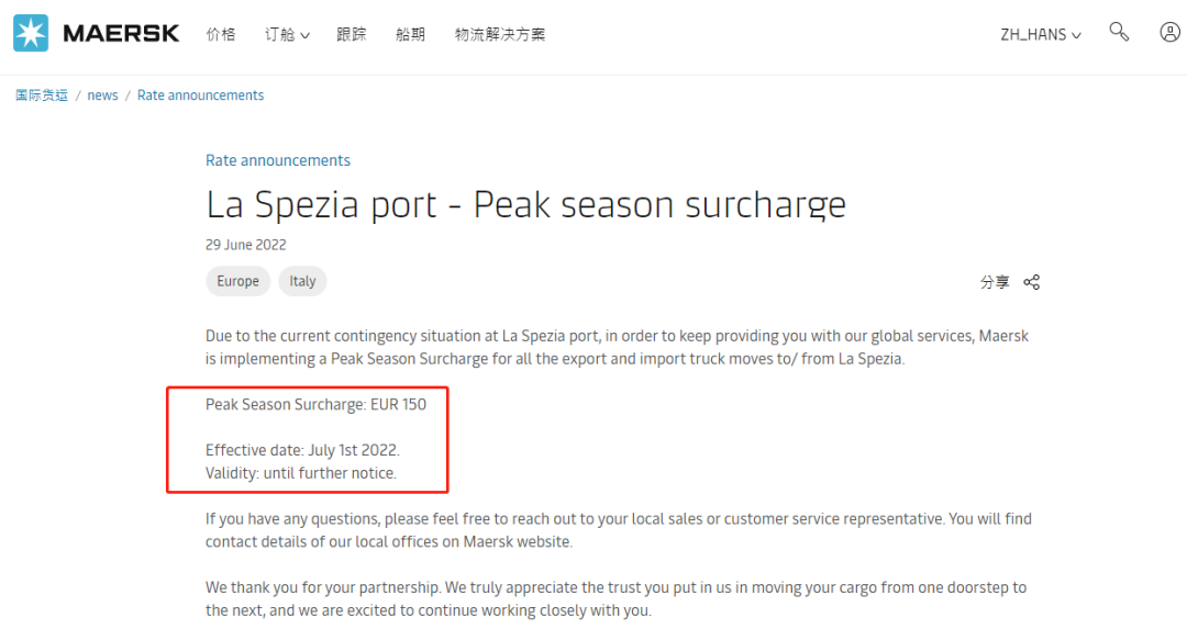 7��1����Ч������˾�����������������ӷ�/ӵ�¸��ӷ�/���ظ��ӷ�