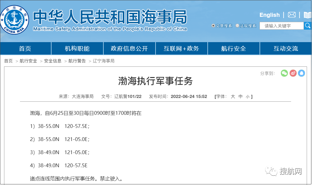 ����������/�ƺ�/�Ϻ�ִ�о������񣡴���������������Ԥ��