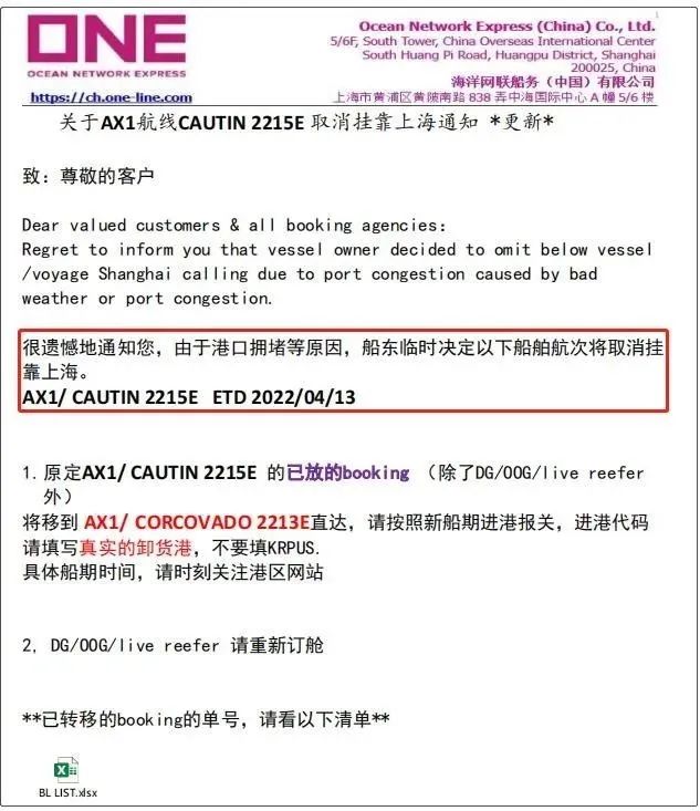 �Ϻ�������أ�����˾�������ڱ����ҵ�����֪ͨ����˾���������䡢����֪ͨ����