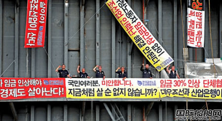 12艘船延期！事态升级！韩国总统要“动粗”？
