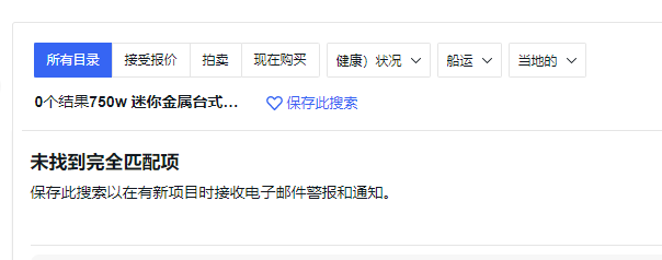 发霉、100%丢件、还收高价仓储费!百万损失全靠卖家担?
