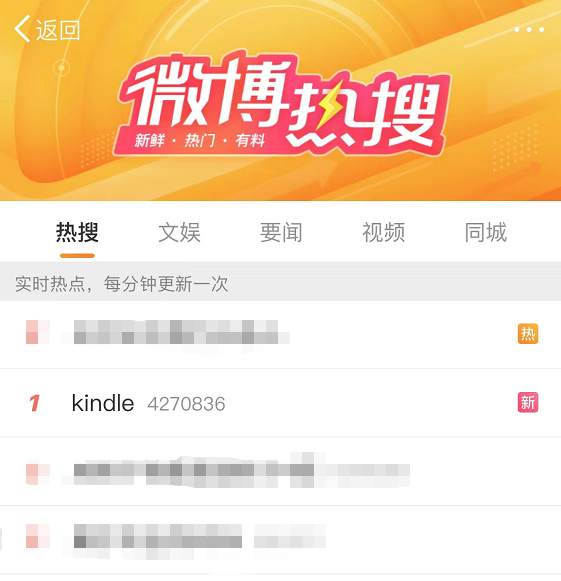 紧急!亚马逊这个业务,将停止中国运营!