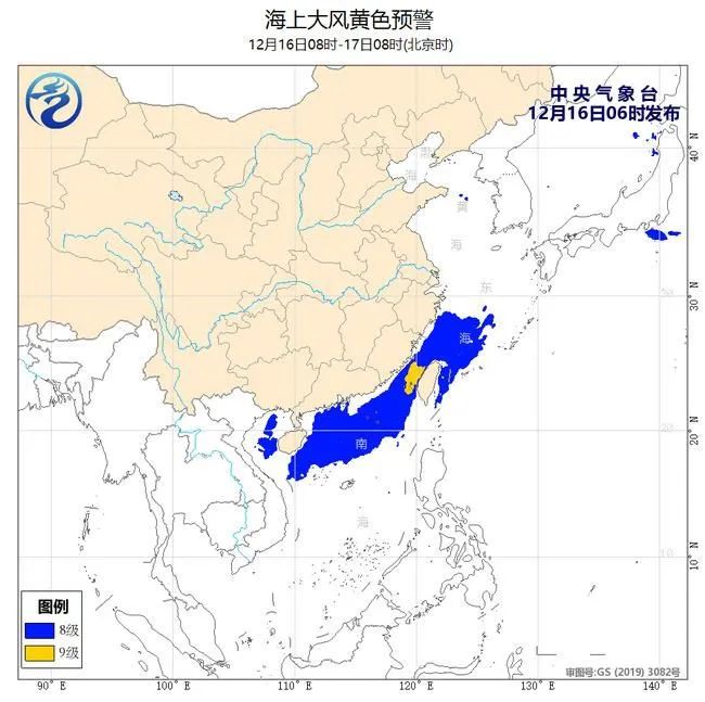 海上大风黄色预警！东海南海等部分海域阵风可达10级