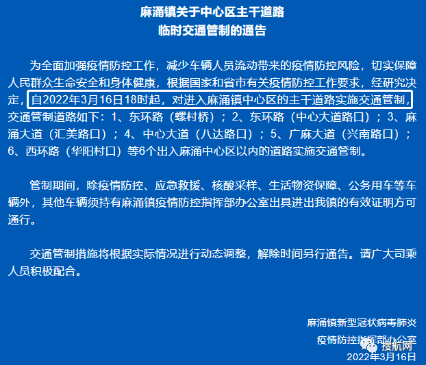 �������裡����167�����ٹ�·�ڹرգ��㶫��ؽ�ͨ�ܿ�������������ͣ���и߷��յ����Ǳ�Ҫ������������