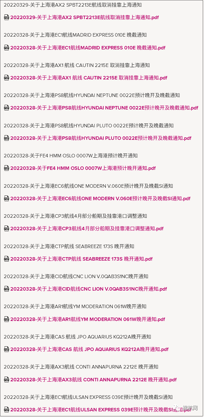 �Ϻ�������أ�����˾�������ڱ����ҵ�����֪ͨ����˾���������䡢����֪ͨ����