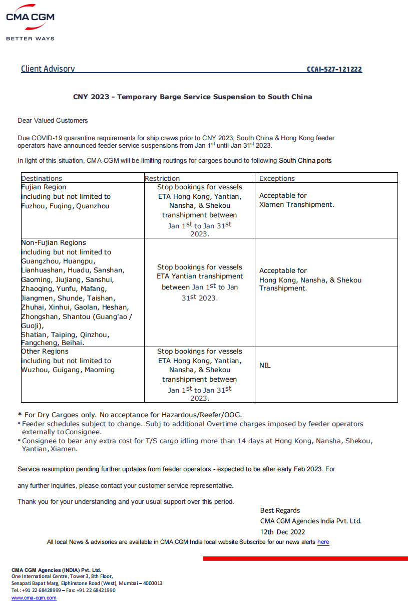 ���󴬹�˾����������ǰ����ͣ�����������ϵ����Ļ��