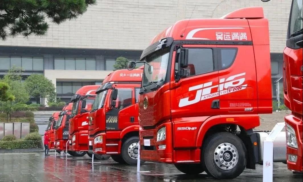 网络安全办出手,大数据帮车找货"货运版滴滴"被审查