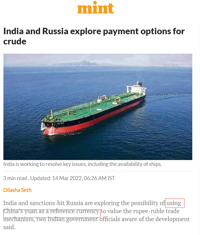 印度出手！有VLCC开始运输俄罗斯原油，用人民币为参考货币