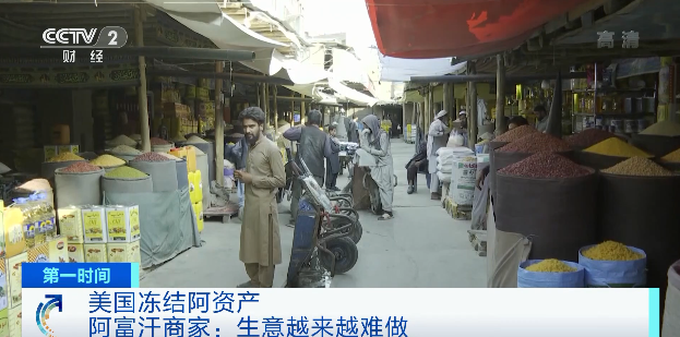 收入骤降!生意越来越难做!