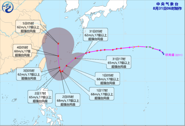 最大风力17级以上！台风“轩岚诺”将影响我国东部海域