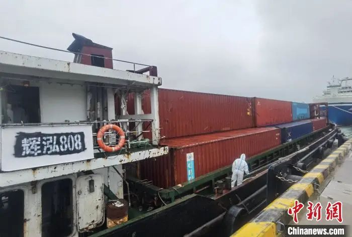 广东海警查获走私冻品约746吨 涉案船舶装载集装箱30个
