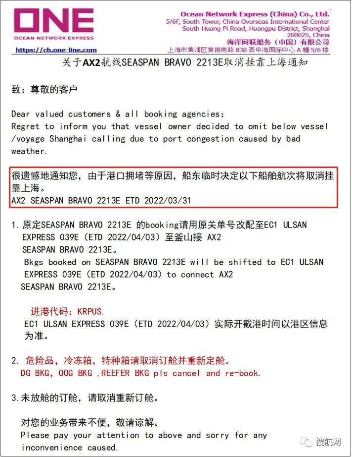 �Ϻ�������أ�����˾�������ڱ����ҵ�����֪ͨ����˾���������䡢����֪ͨ����