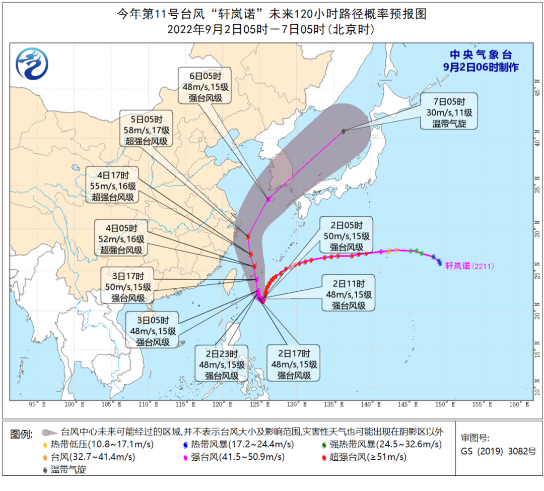 超强台风轩岚诺减弱为强台风，港口人仍应高度警惕