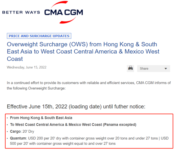 7��1����Ч������˾�����������������ӷ�/ӵ�¸��ӷ�/���ظ��ӷ�