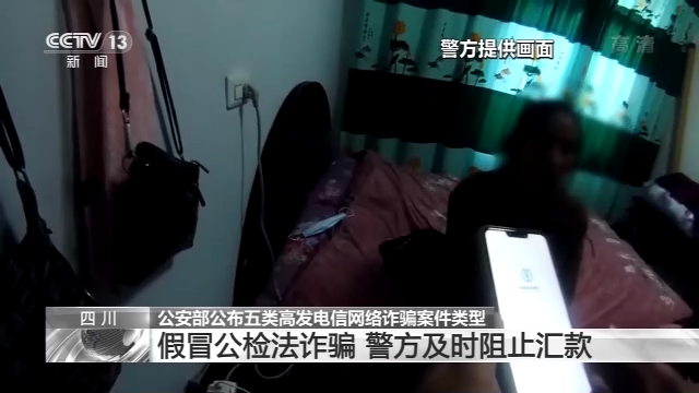 全是假的，一定不要汇款，不要汇款！！