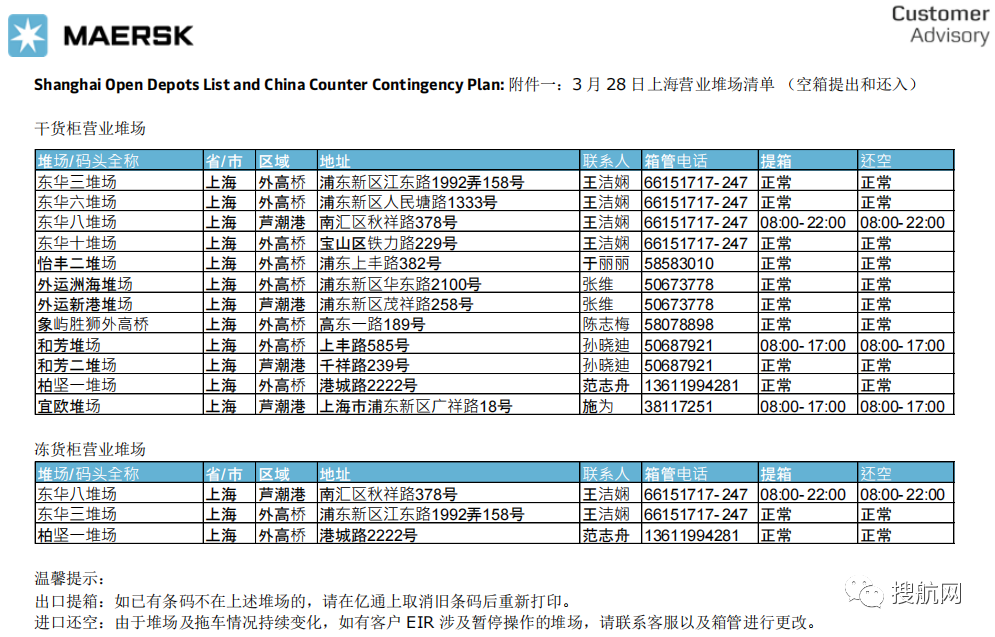 �Ϻ�������أ�����˾�������ڱ����ҵ�����֪ͨ����˾���������䡢����֪ͨ����