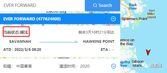 突发 长荣一大型集装箱船在美东搁浅 满载中国货物 船期延误 长荣回应 搜航网