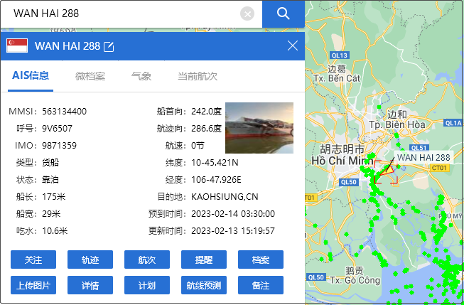 ͻ��������װ�䴬��ײ����������װ����������