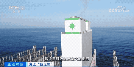 中国首艘，全球最大！2.4万TEU超大型集装箱船正式交付