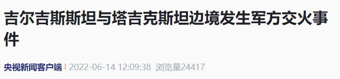 突发！火车相撞！工厂爆炸！又一疾病在此地暴发！已有174例病例！